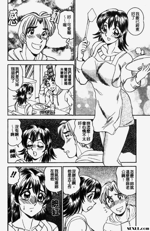 阿雅