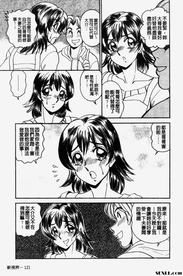 阿雅
