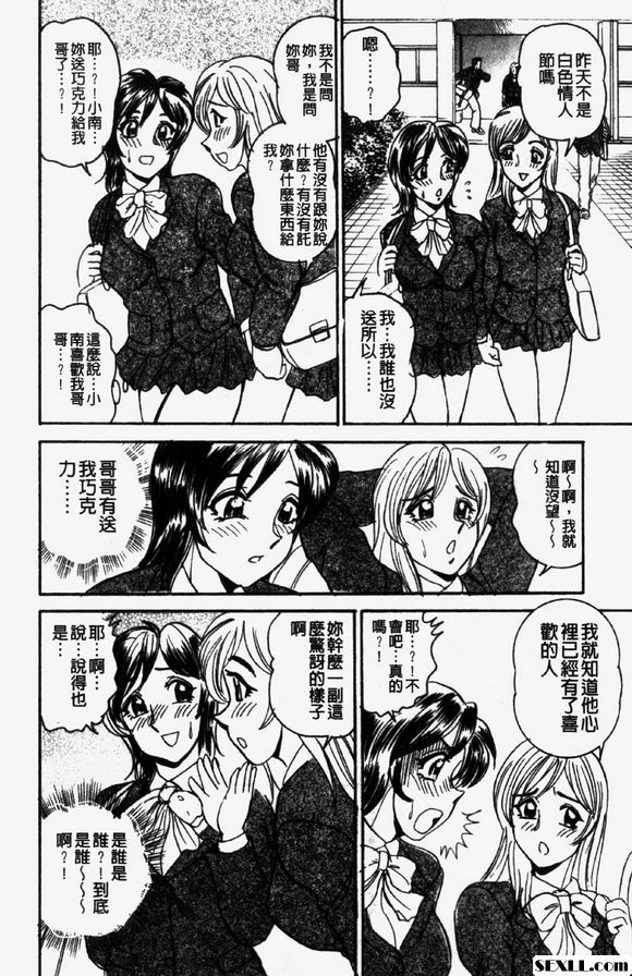 美雪