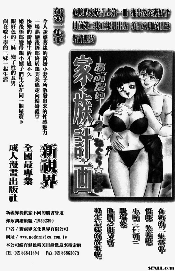 美雪