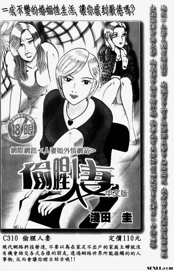 美雪