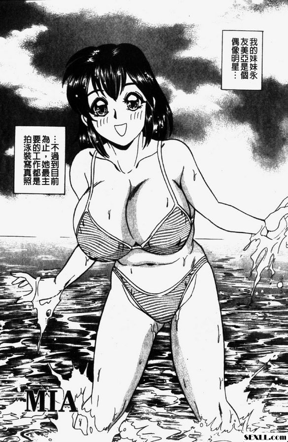 失蹤