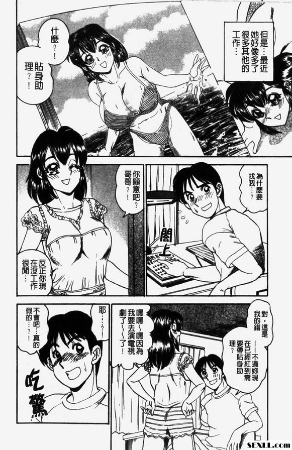 失蹤