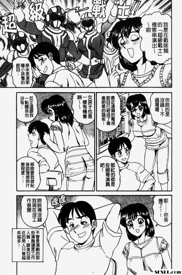 失蹤