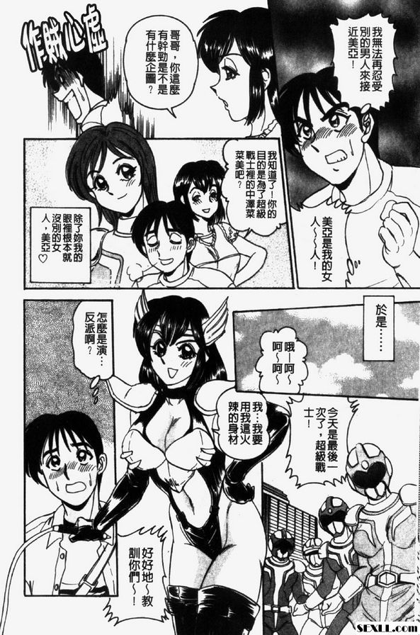 失蹤