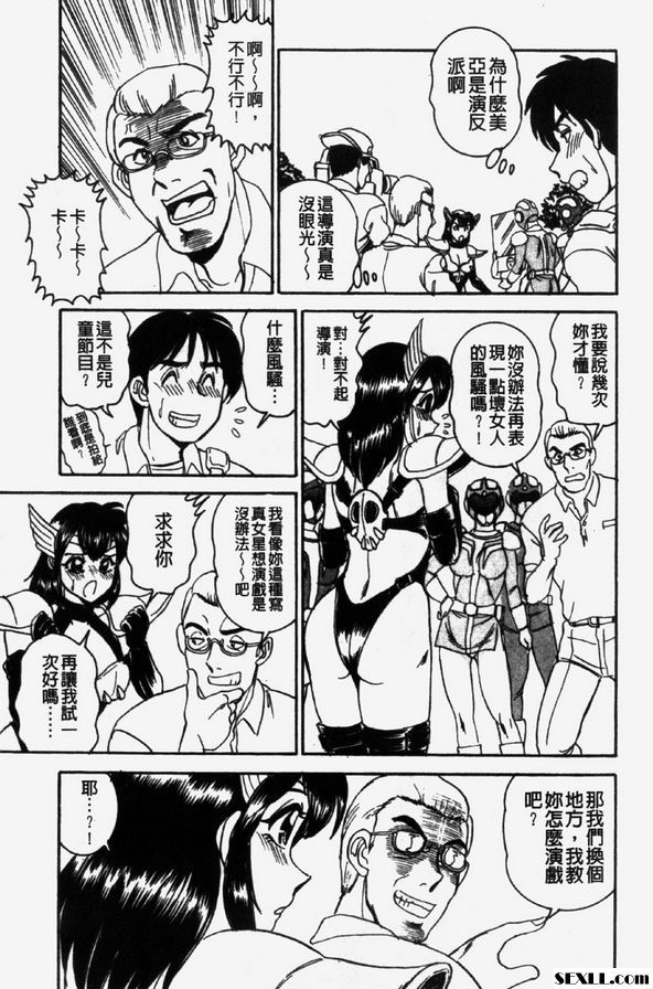 失蹤
