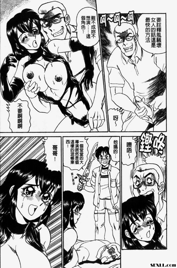 失蹤
