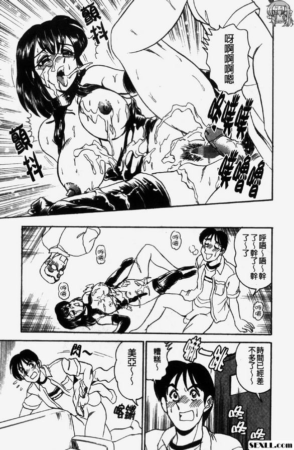 失蹤