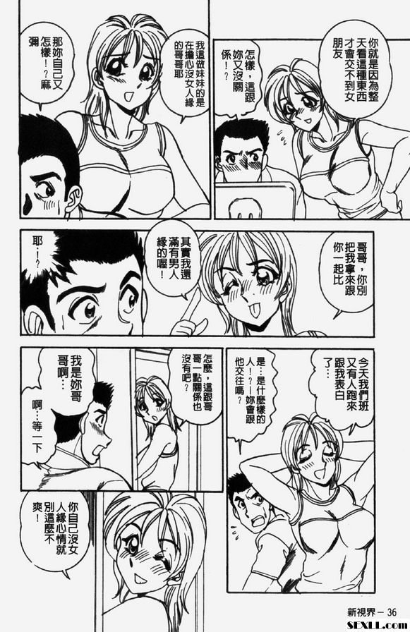 瑪雅