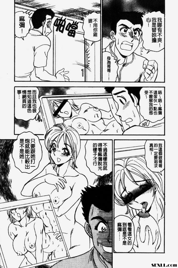 瑪雅