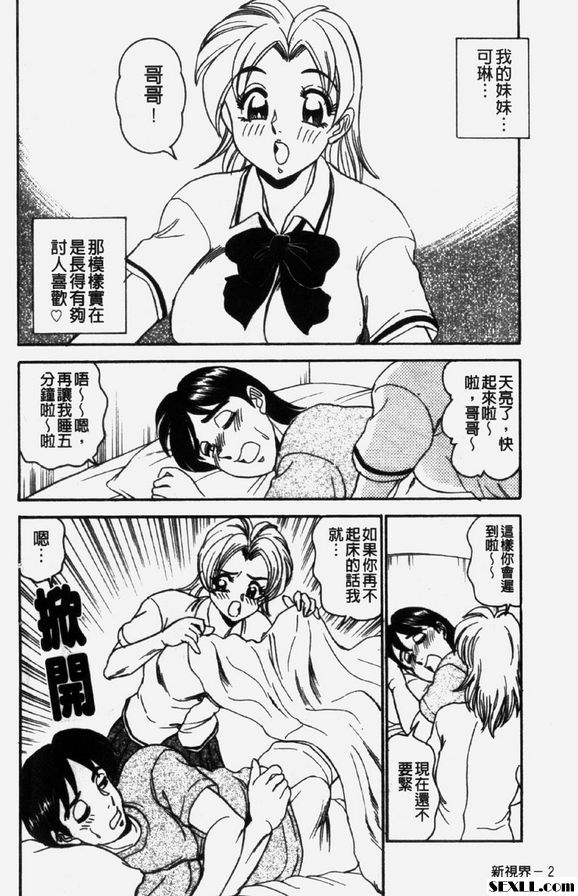卡琳