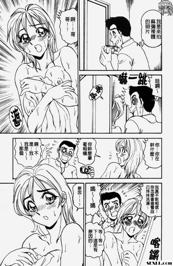 瑪雅