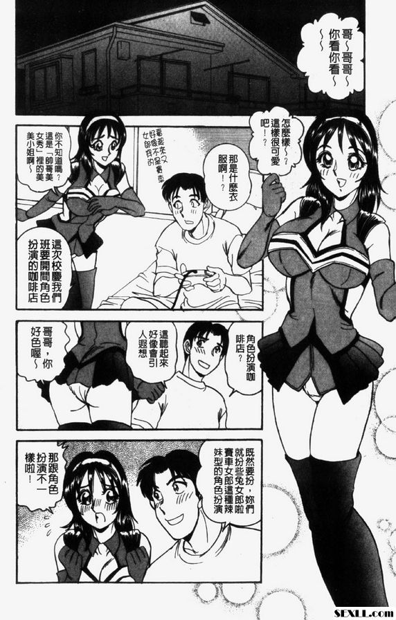 假名