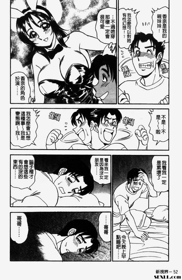 假名
