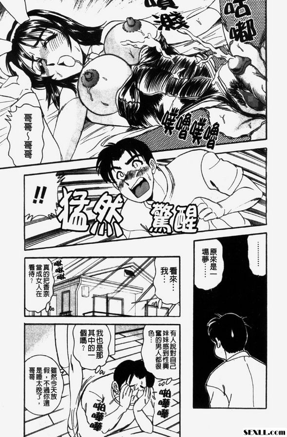 假名