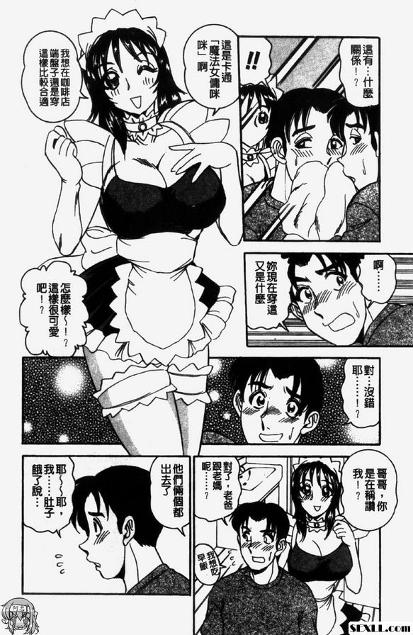 假名