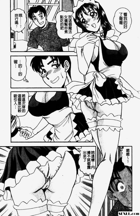 假名