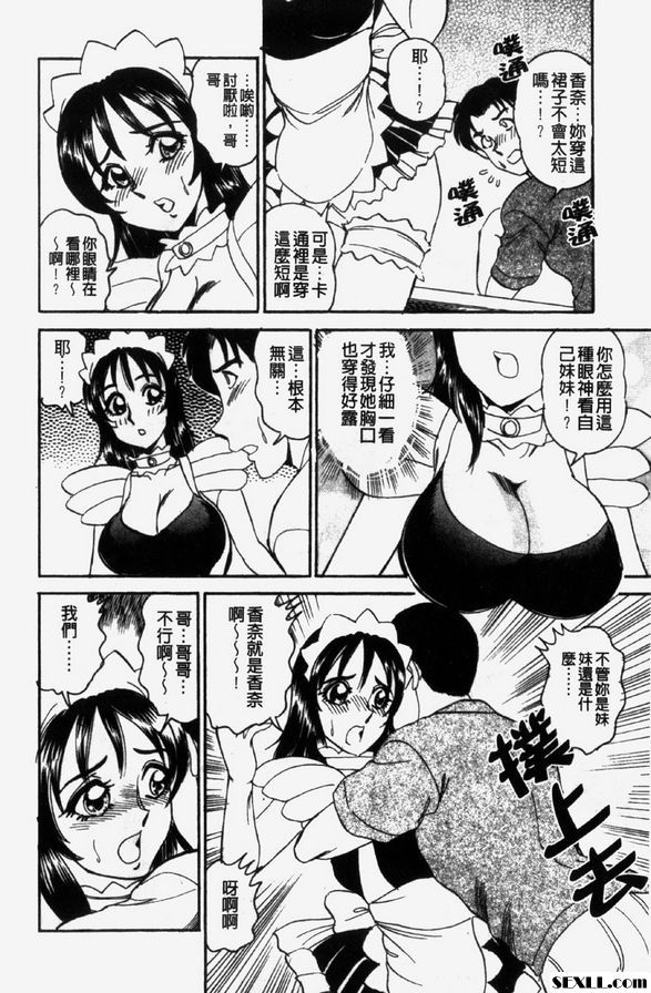 假名
