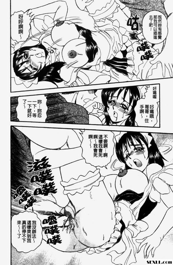 假名