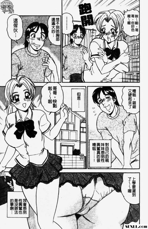 卡琳