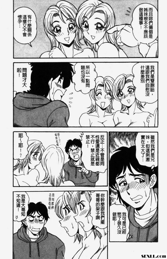 瑪娜與尤娜