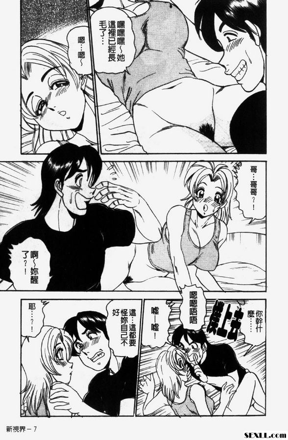 卡琳