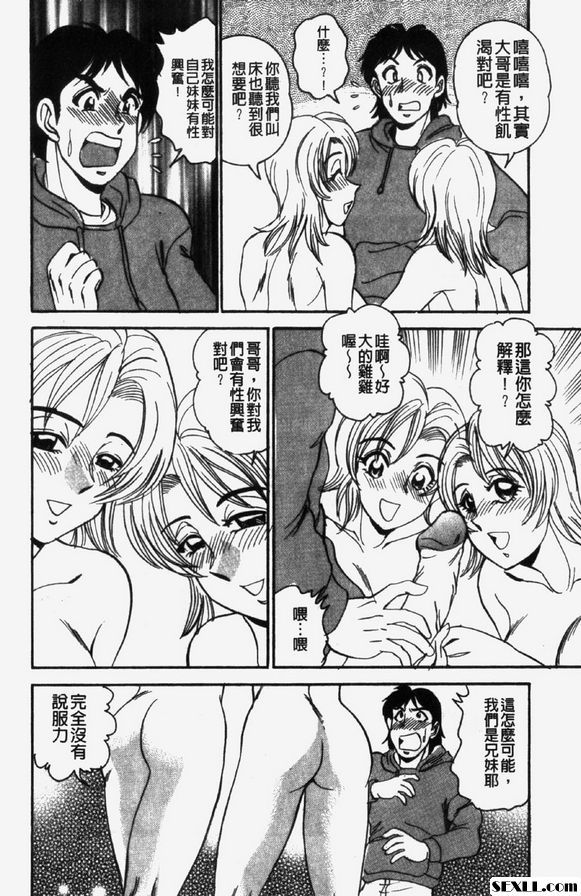 瑪娜與尤娜