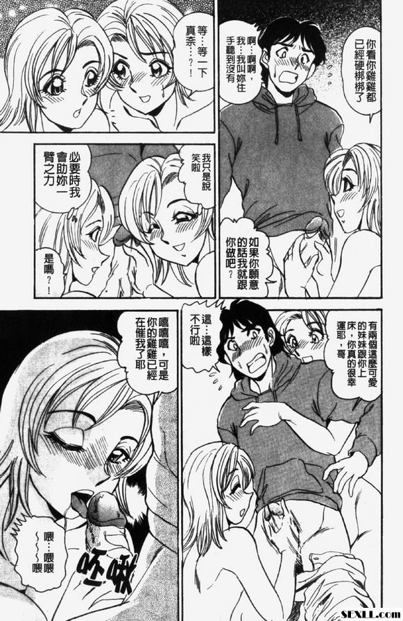 瑪娜與尤娜
