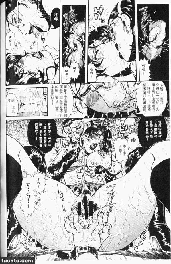 人妻的私下交易5