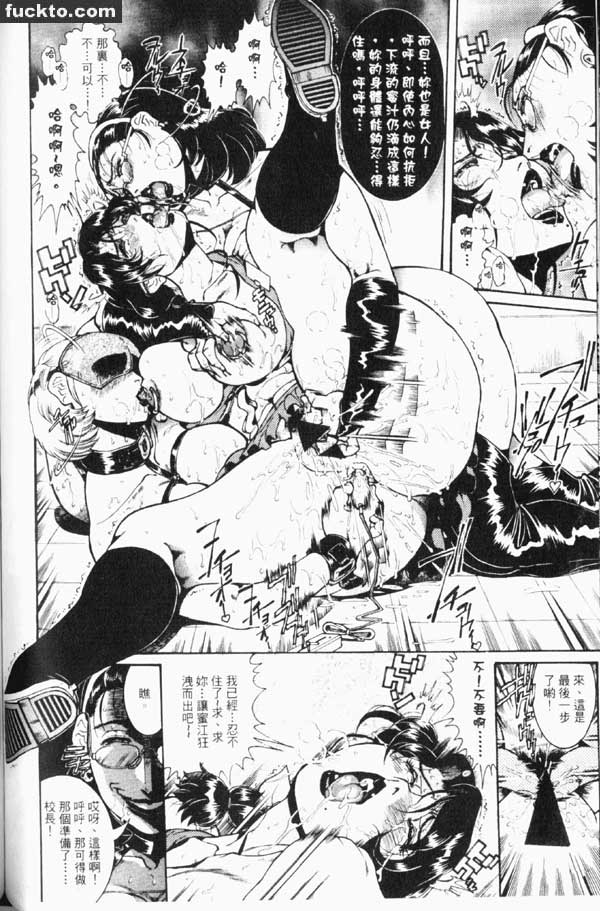 人妻的私下交易5