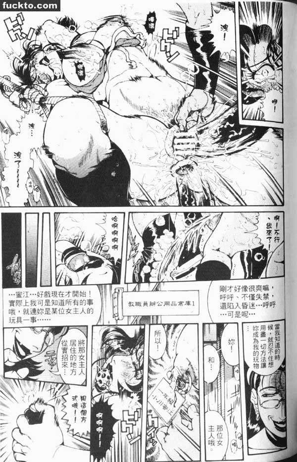 人妻的私下交易5