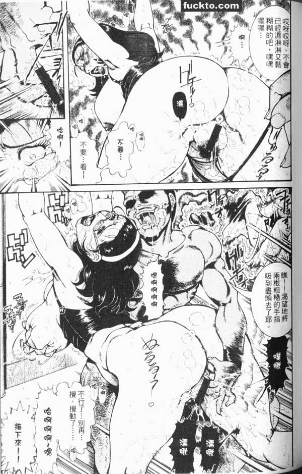 人妻的私人交易6