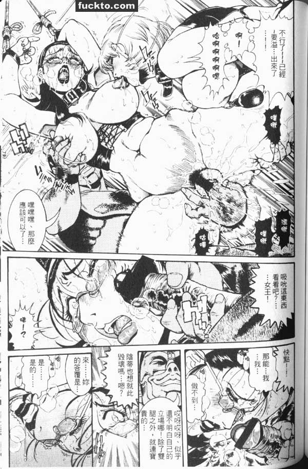 人妻的私人交易6