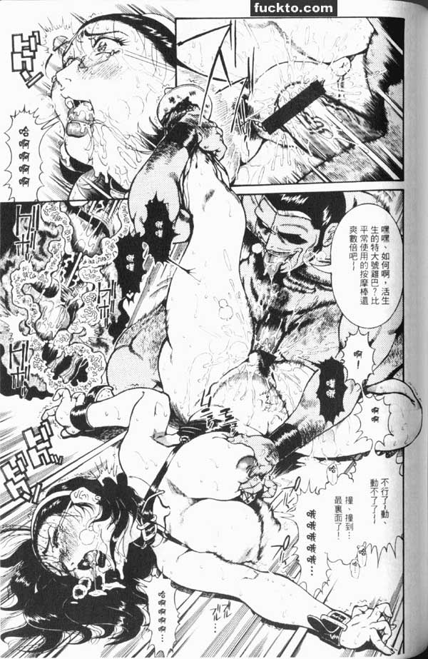 人妻的私人交易6