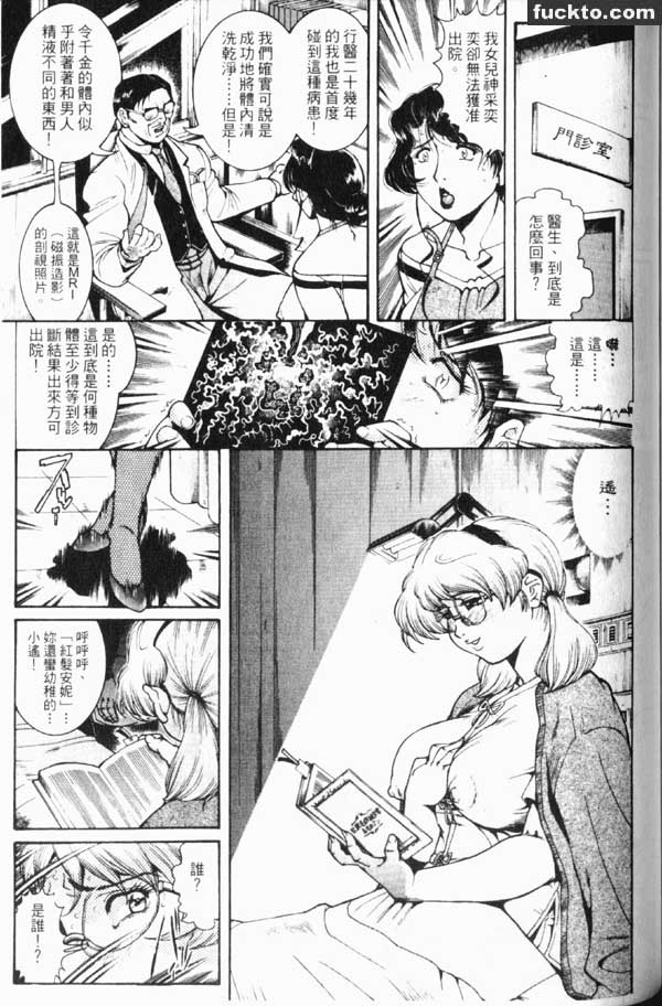 人妻的私下交易7