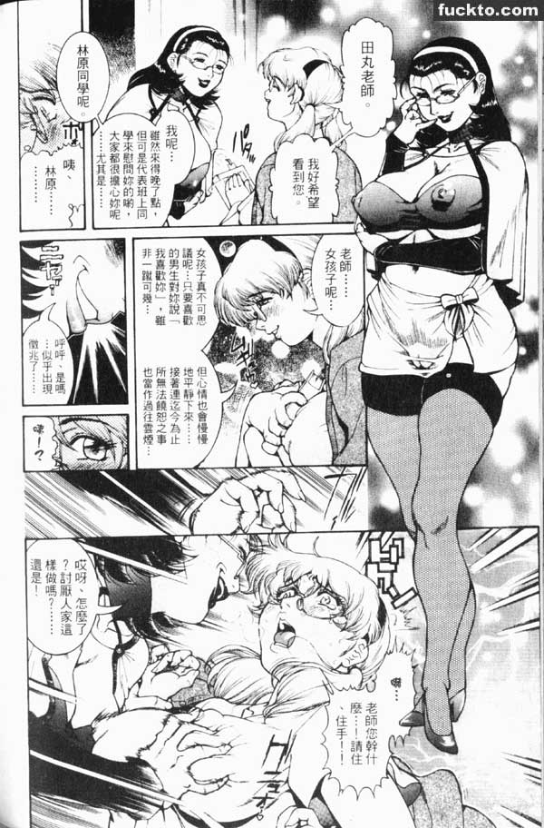 人妻的私下交易7
