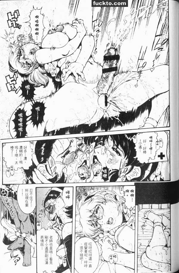 人妻的私下交易7