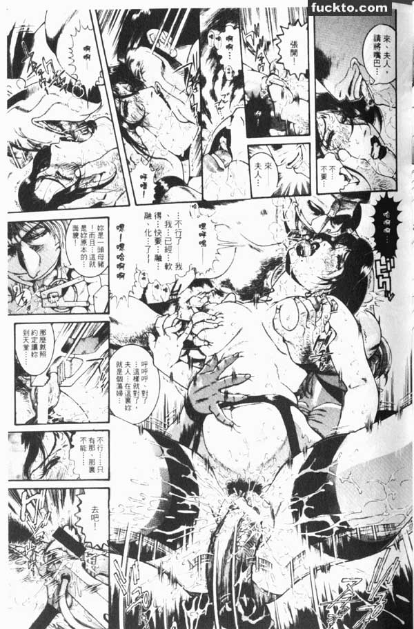 人妻的私下交易1