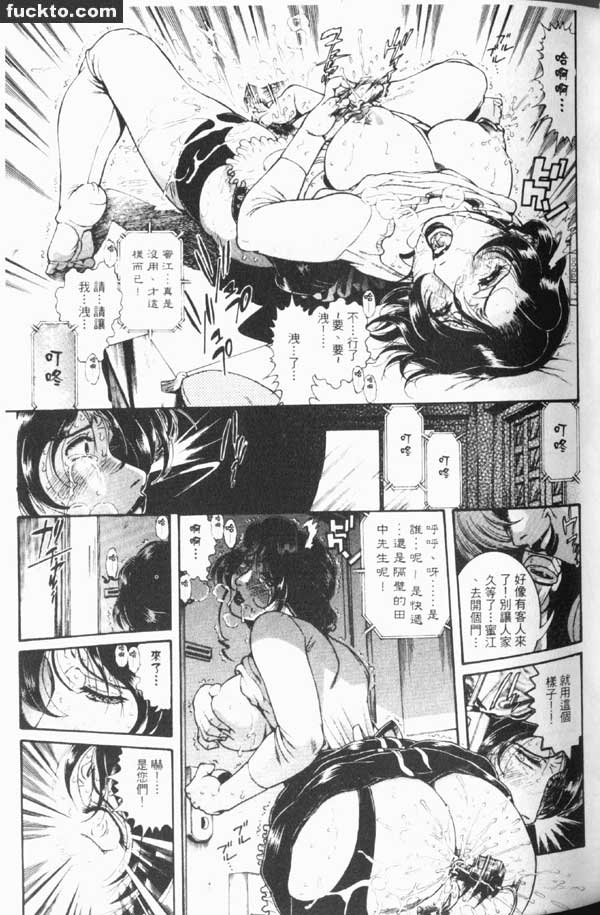 人妻的私下交易2