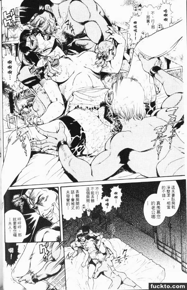 人妻的私下交易2