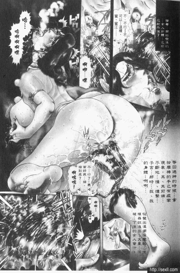 人妻的私下交易