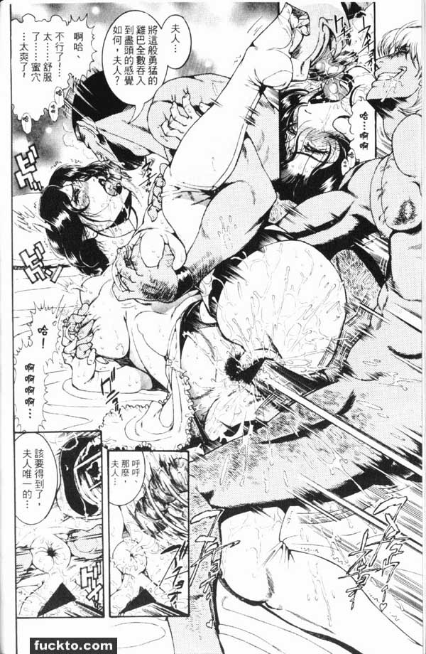 人妻的私下交易2