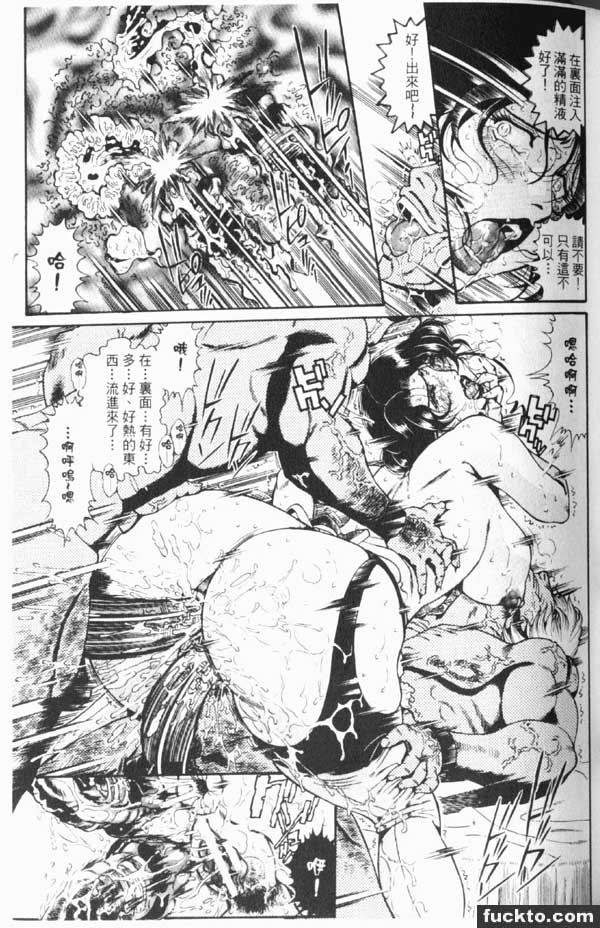 人妻的私下交易2