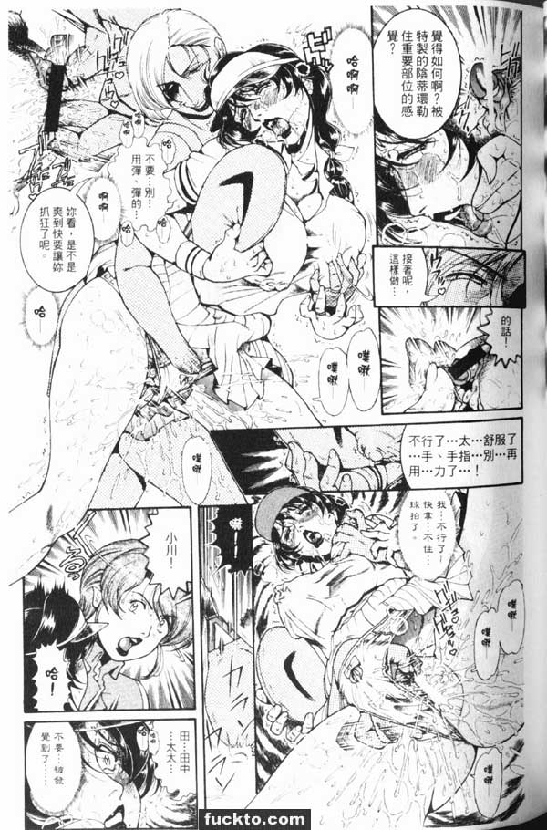 人妻的私下交易3