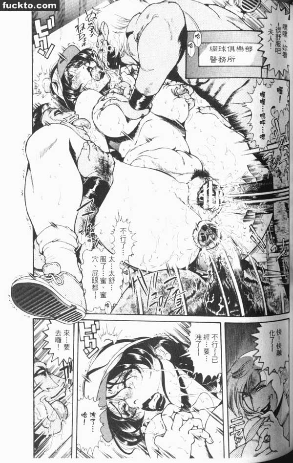 人妻的私下交易4