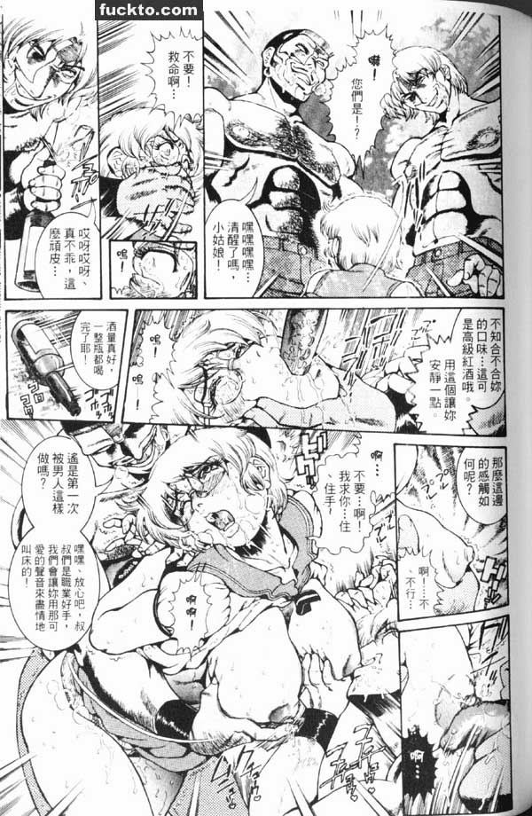 人妻的私下交易4