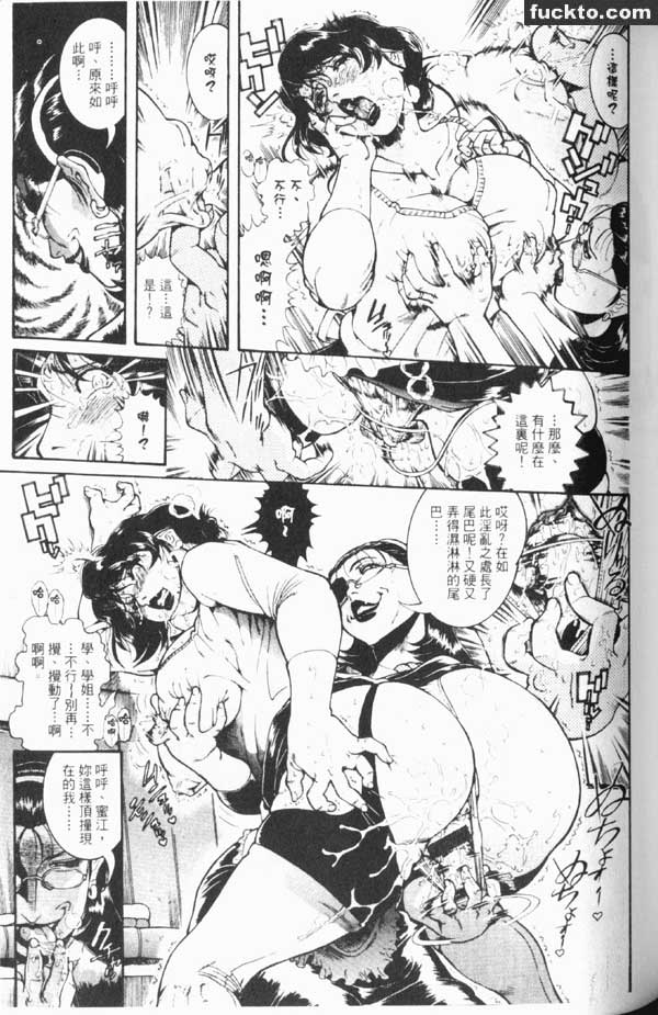 人妻的私下交易5