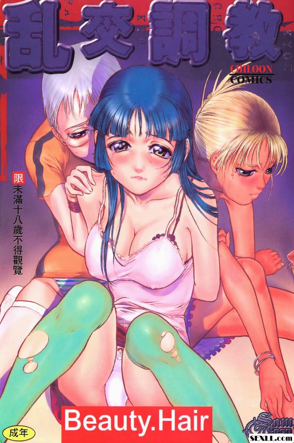 訓練訓練