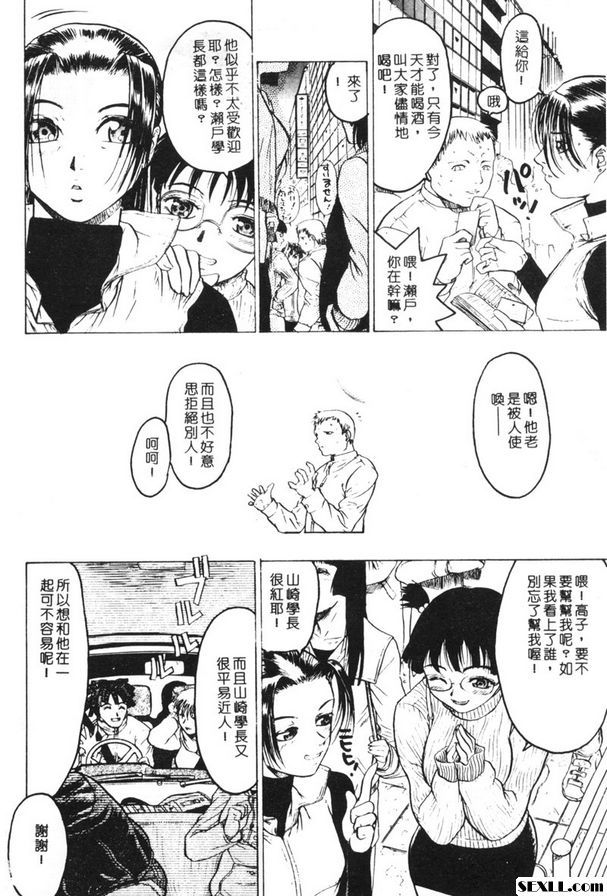 訓練營