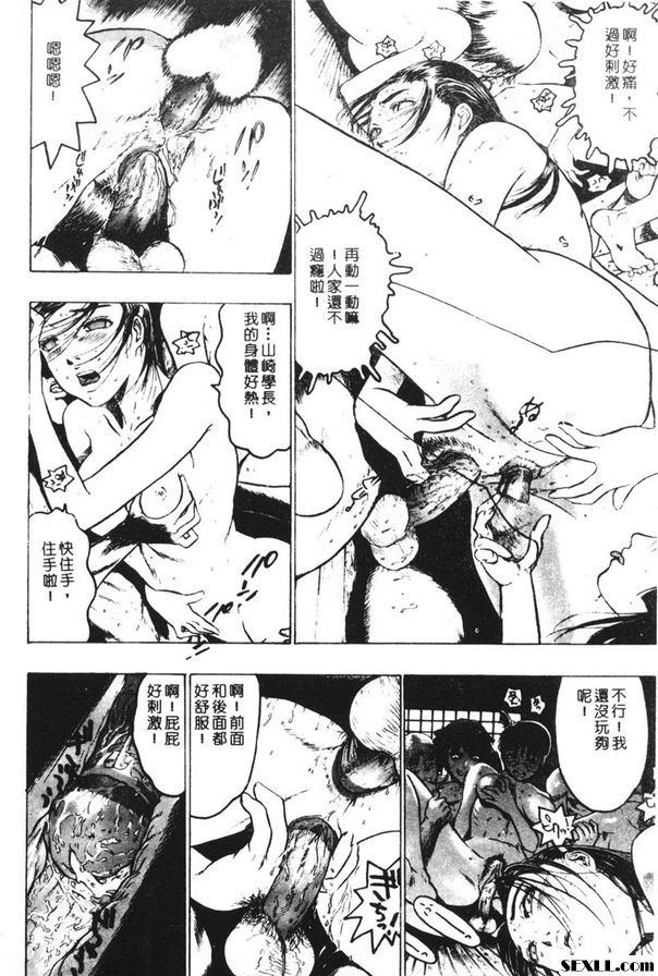 訓練營